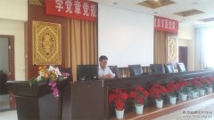 尕玛措尼教授在省藏医院进行学术讲座