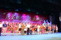 宗吉同志荣获省卫计委光彩天使荣誉称号