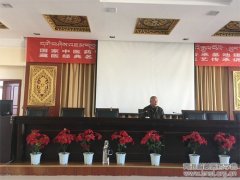 德却教授在省藏医院进行学术讲座