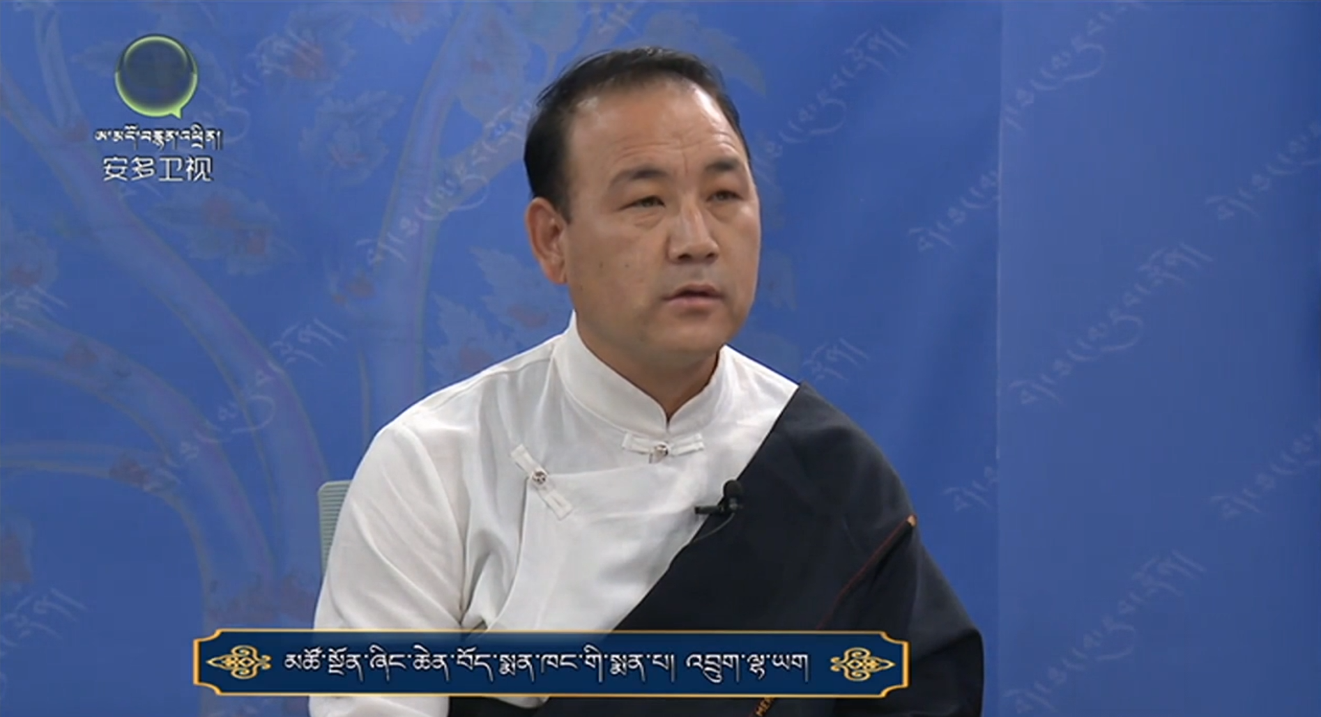 གློ་བའི་བདེ་སྲུང་གི་སྐོར།