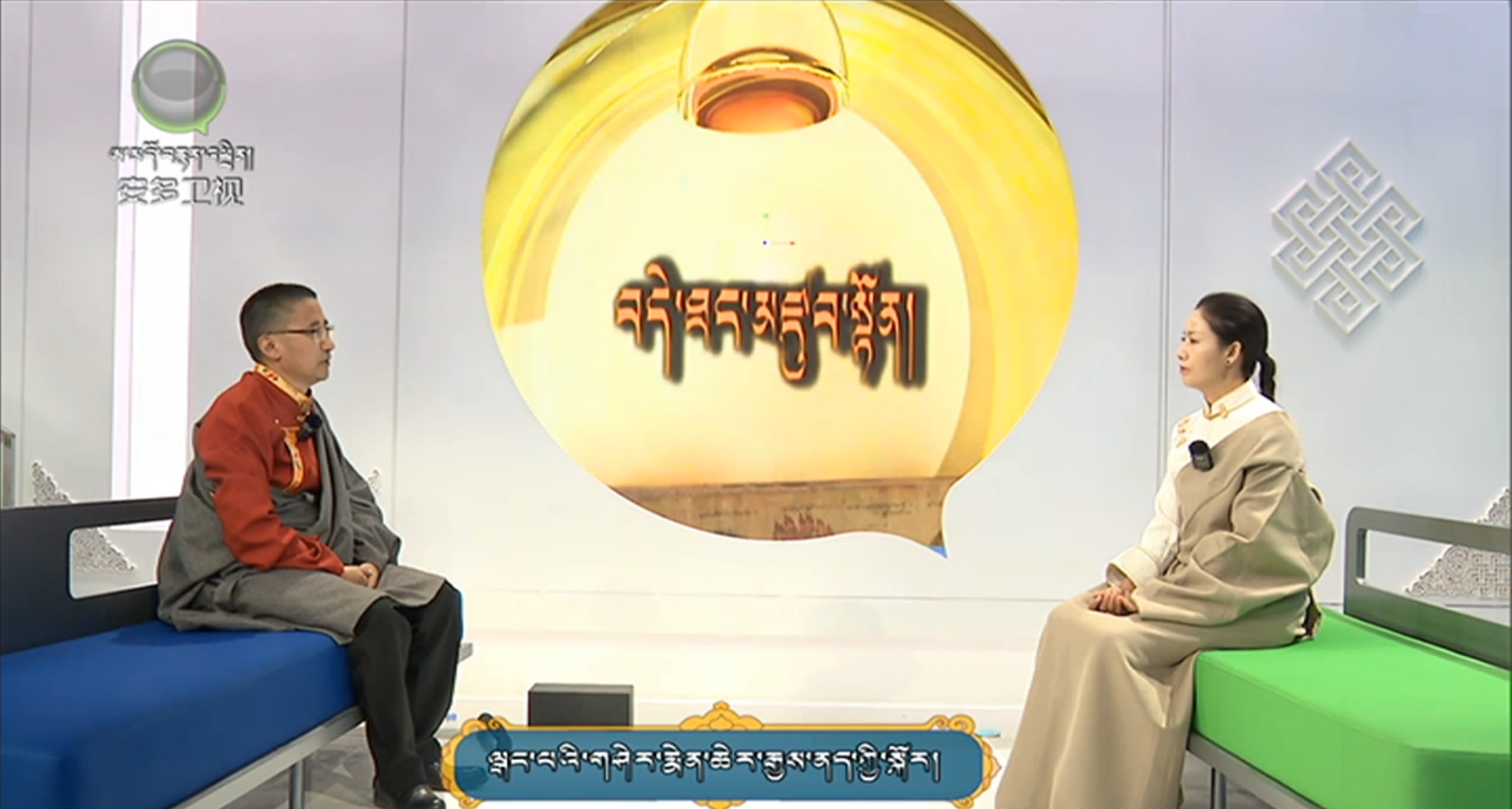 ལྒང་པའི་གཤེར་རྨེན་ཆེར་རྒྱས་ནད་ཀྱི་སྐོར།