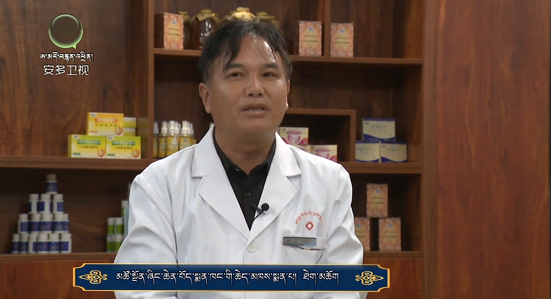 བོད་སྨན་གྱི་སྡེབ་སྦྱོར་སྤྱི་བཤད།