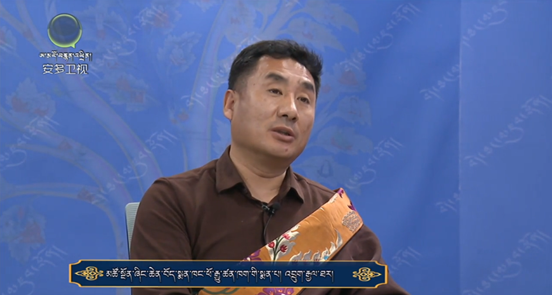 ཕོ་བ་དང་རྒྱུ་མའི་བདེ་ཐང་།