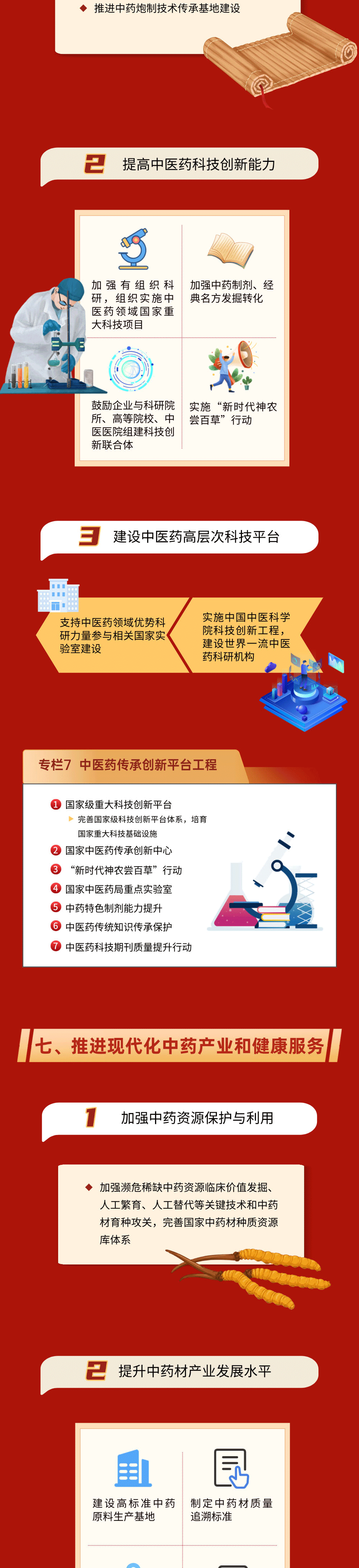6.gif