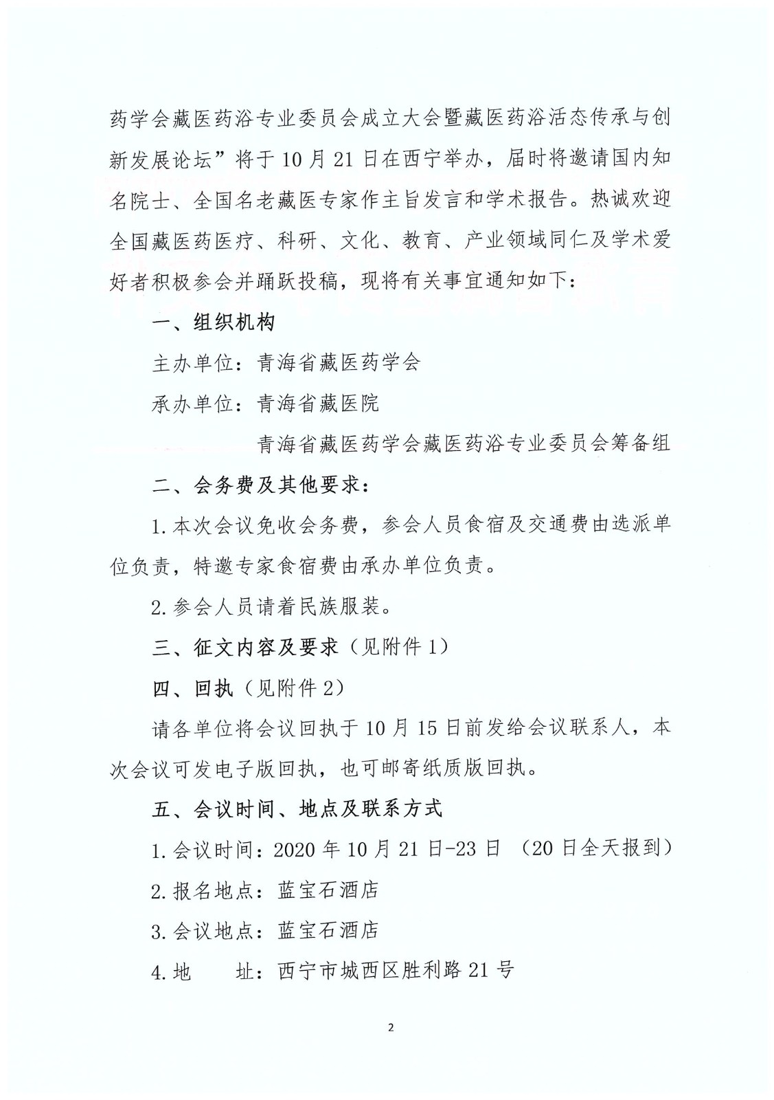 xiecxi 002.jpg