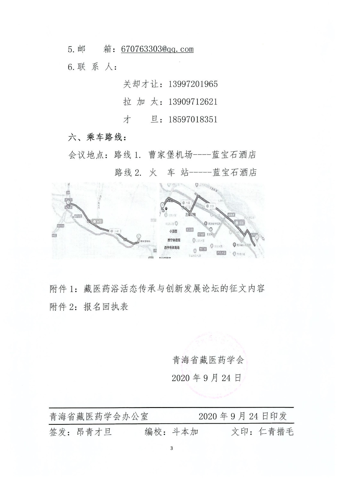 xiecxi 003.jpg