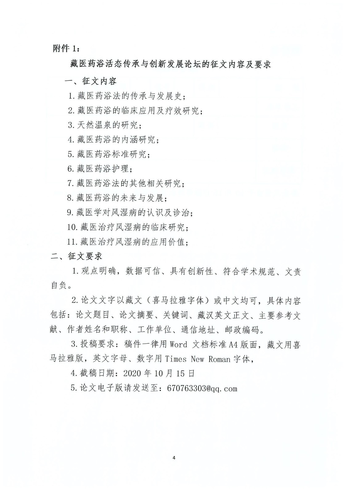 xiecxi 005.jpg