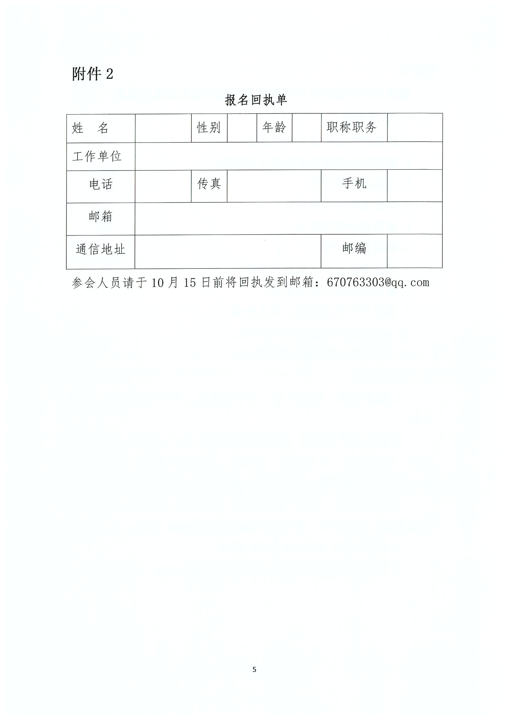 xiecxi 006.jpg