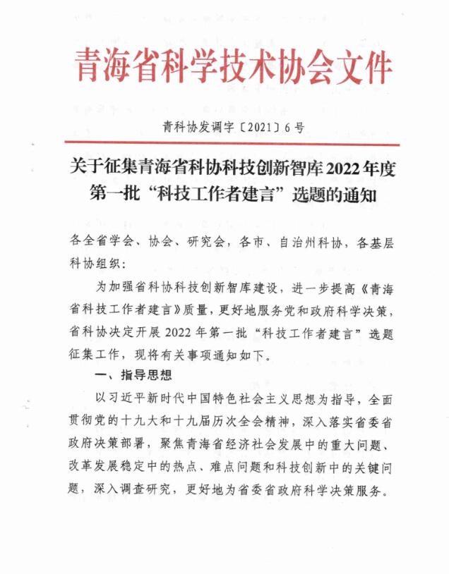QQ截图20220113090626.jpg