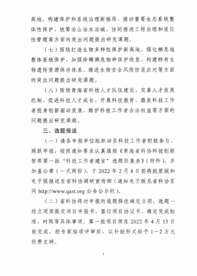 QQ截图20220113090659.jpg