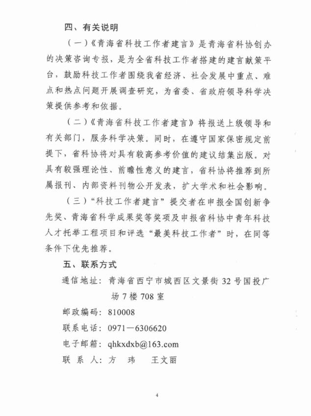 QQ截图20220113090710.jpg