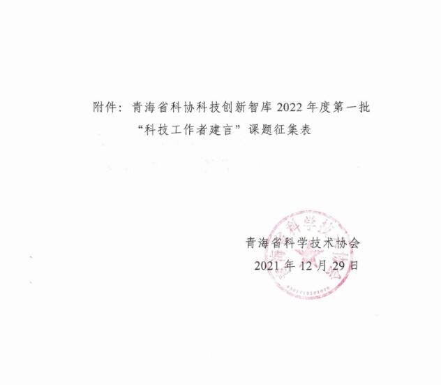 QQ截图20220113090721.jpg