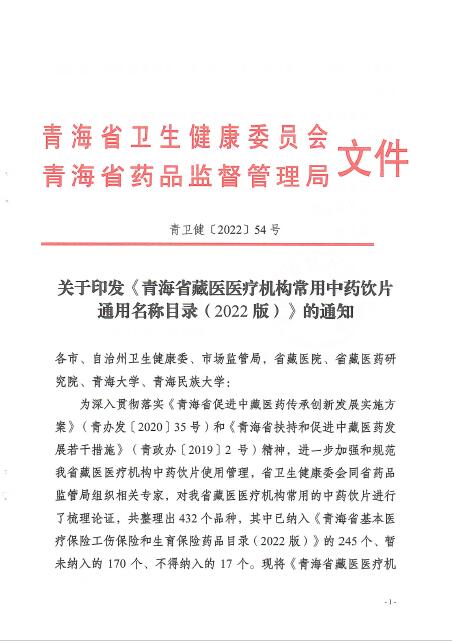 QQ截图20220531091501.jpg