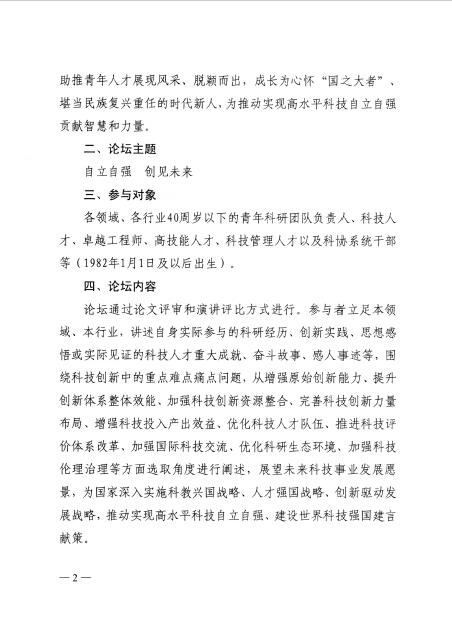 QQ截图20220606100914.jpg