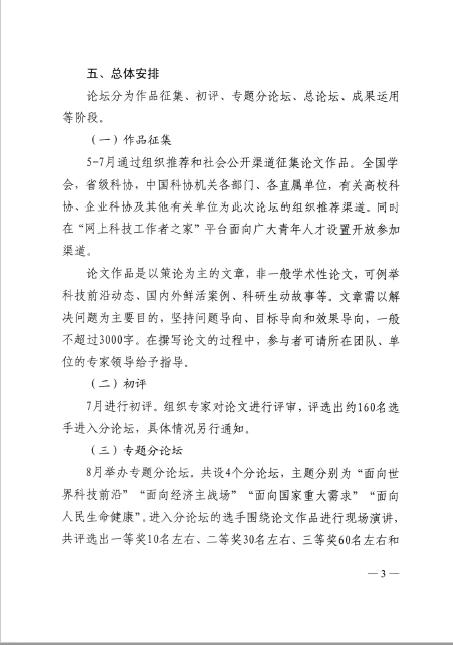 QQ截图20220606100922.jpg