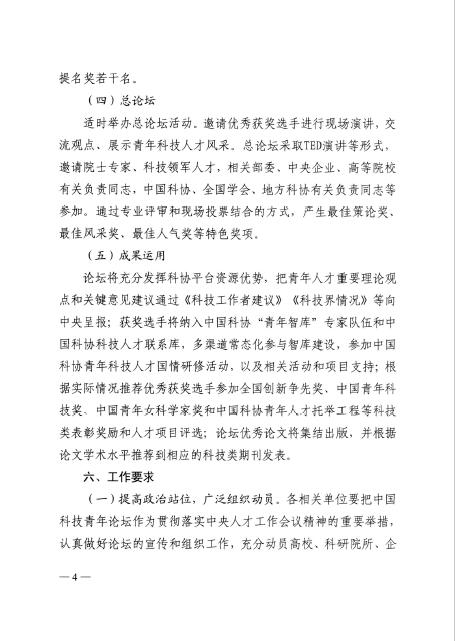 QQ截图20220606100931.jpg