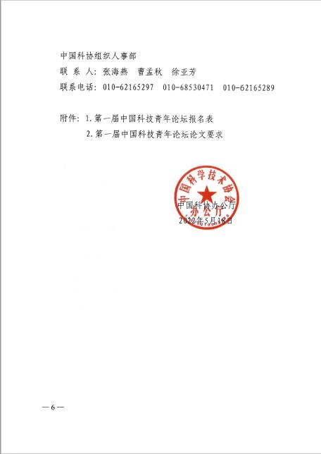 QQ截图20220606100950.jpg