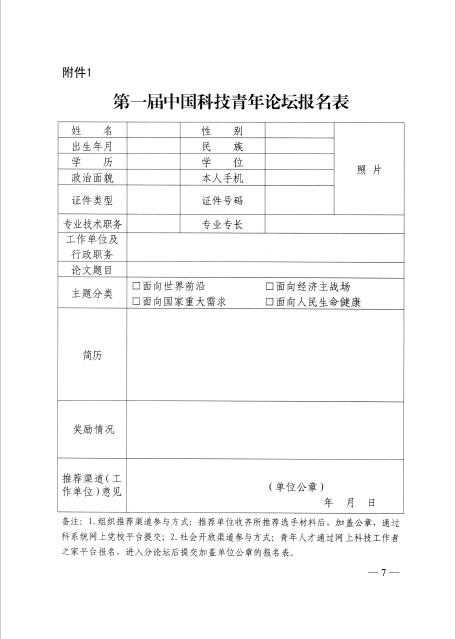 QQ截图20220606100957.jpg
