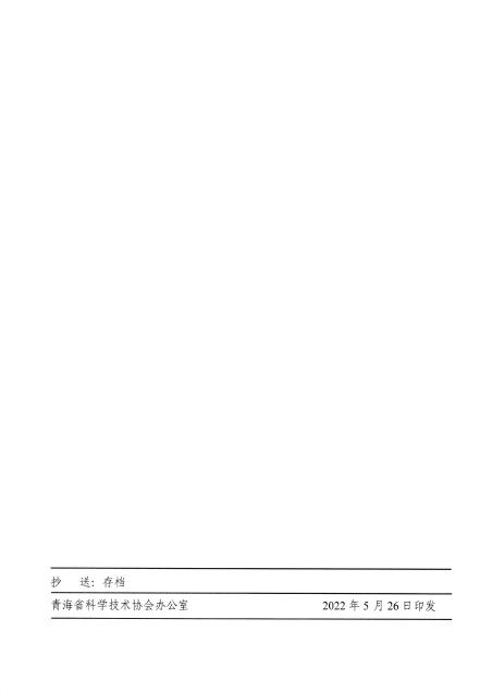 QQ截图20220606101014.jpg
