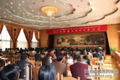 2006年全国藏医药学术研讨会在西宁市召开