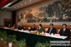 2006 全国藏医药学术研讨会闭幕式