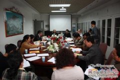 举行《中国藏文化年鉴》编写研讨会