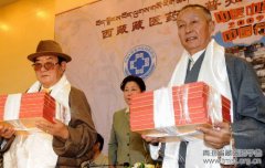 西藏藏医专家占堆获“国医大师”荣誉称号