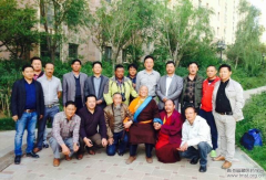 果洛州藏医药学术交流考察团简报（一）