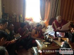 果洛州藏医药学术交流考察团简报（四）