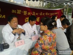省藏医院参加“服务百姓”大型义诊活动