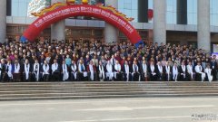 2014年第三届民族传统医学国际学术大会