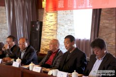 举办藏医肿瘤病专题学术研讨会