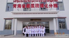 “医济苍生、爱泽天下”
