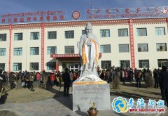 香日德班禅寺院慈善医院新院落成迁址开张