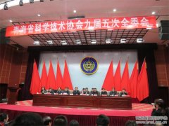我会荣获青海省“十佳”学会荣誉称号