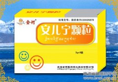 青海藏药独家产品载入《中国药典》