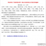 藏药新药开发实验室建设实现重大突破