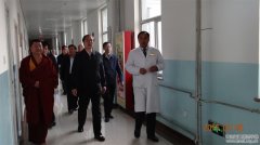 海东市委书记到循化藏医院视察工作