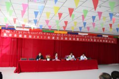 省藏医院贵德分院召开总结表彰大会