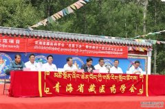 “名医下乡”大型义诊活动在互助县启动