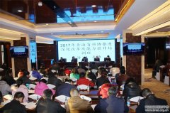 省科协举办学会深化改革能力提升培训班