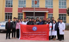 “名医下乡”义诊活动第三站在化隆县举行