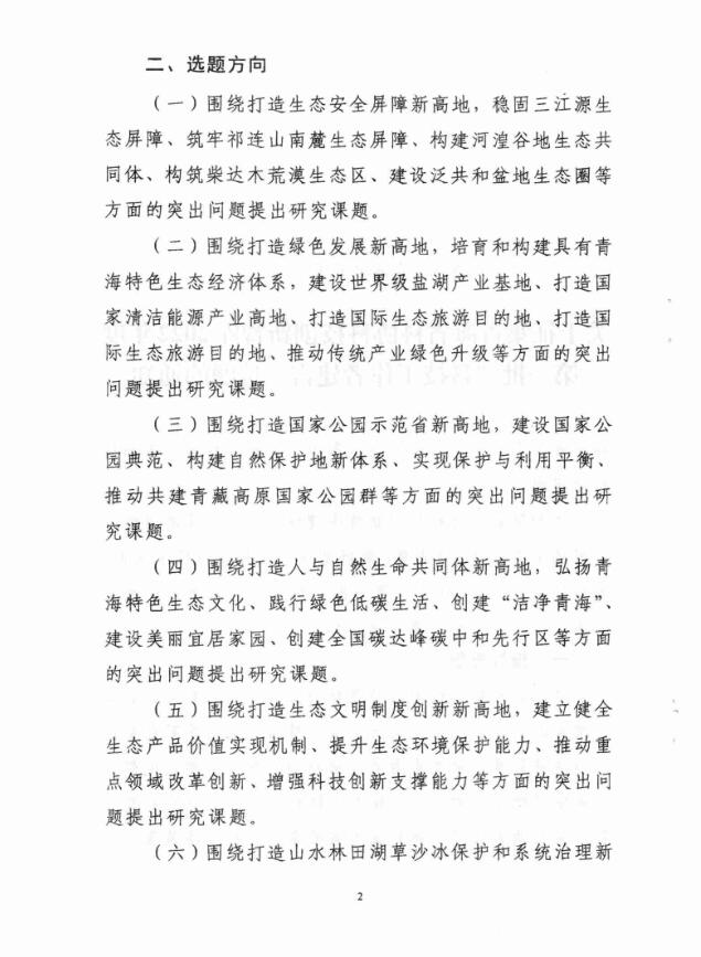 QQ截图20220113090648.jpg