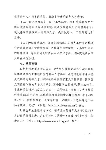 QQ截图20220606100941.jpg