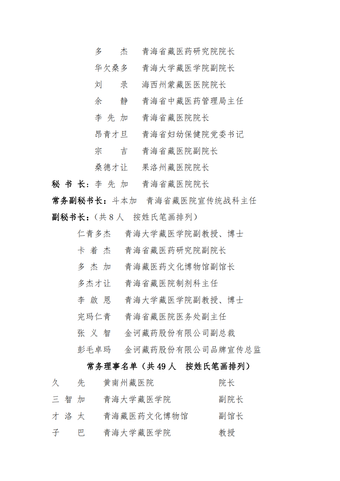 47946249760632b5c3e1ac7cc0270c4c_04.png