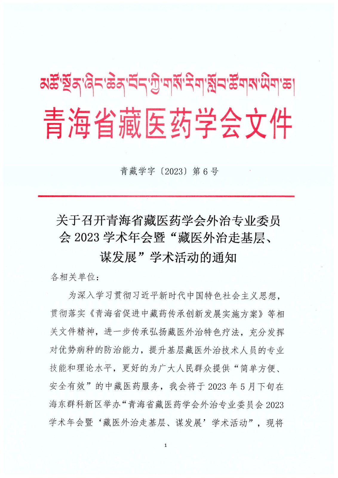 微信图片_20230523084855.jpg