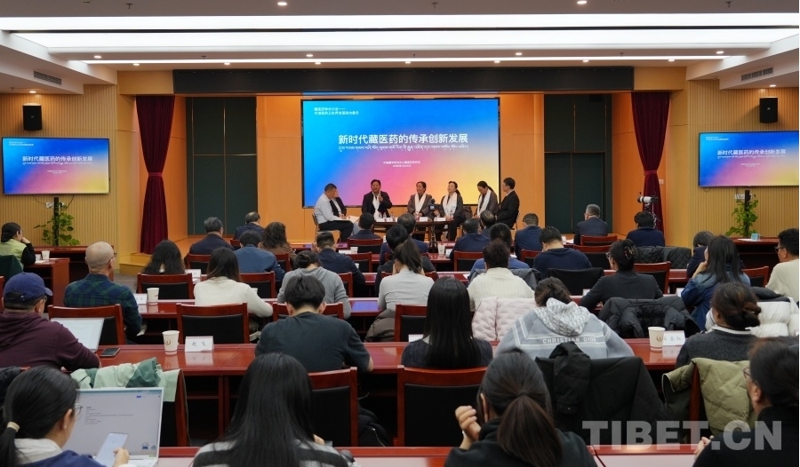 屏幕截图_23-6-2026_92211_www.tibet.cn.jpeg