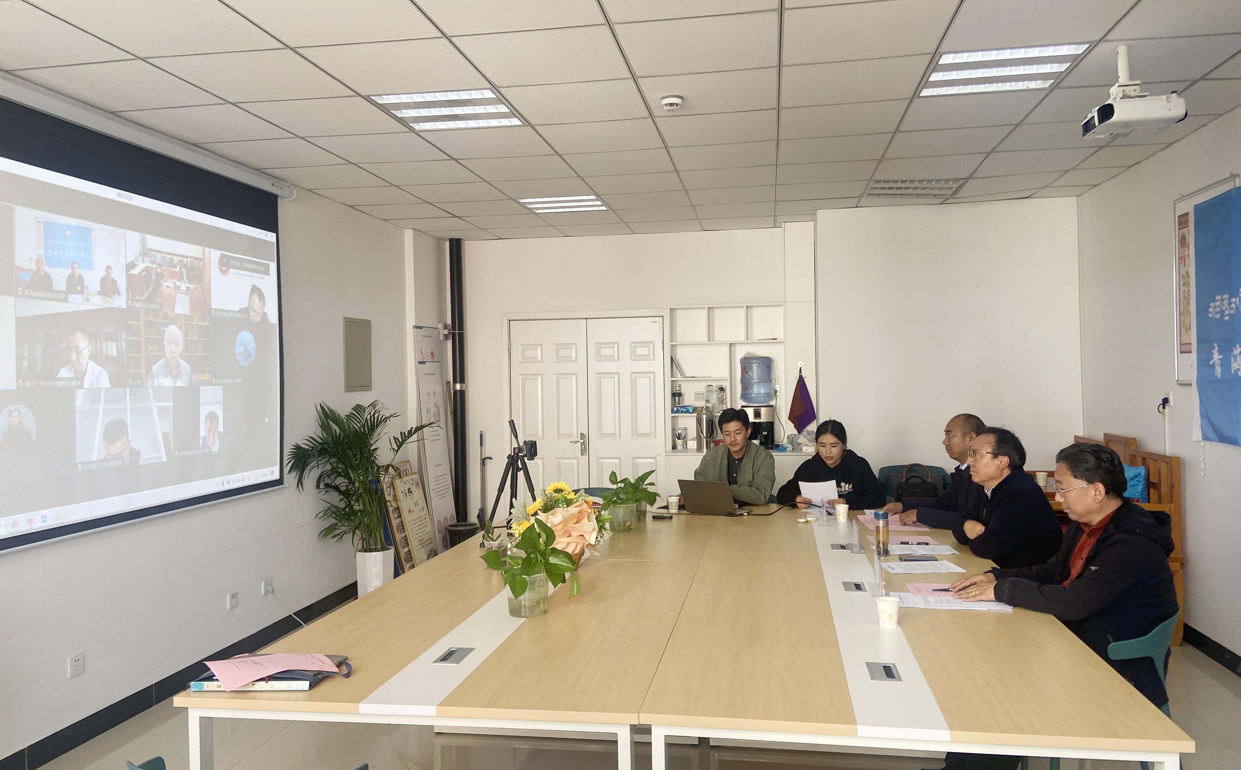 藏医药学会发展联盟第一届理事会第一次会议顺利召开