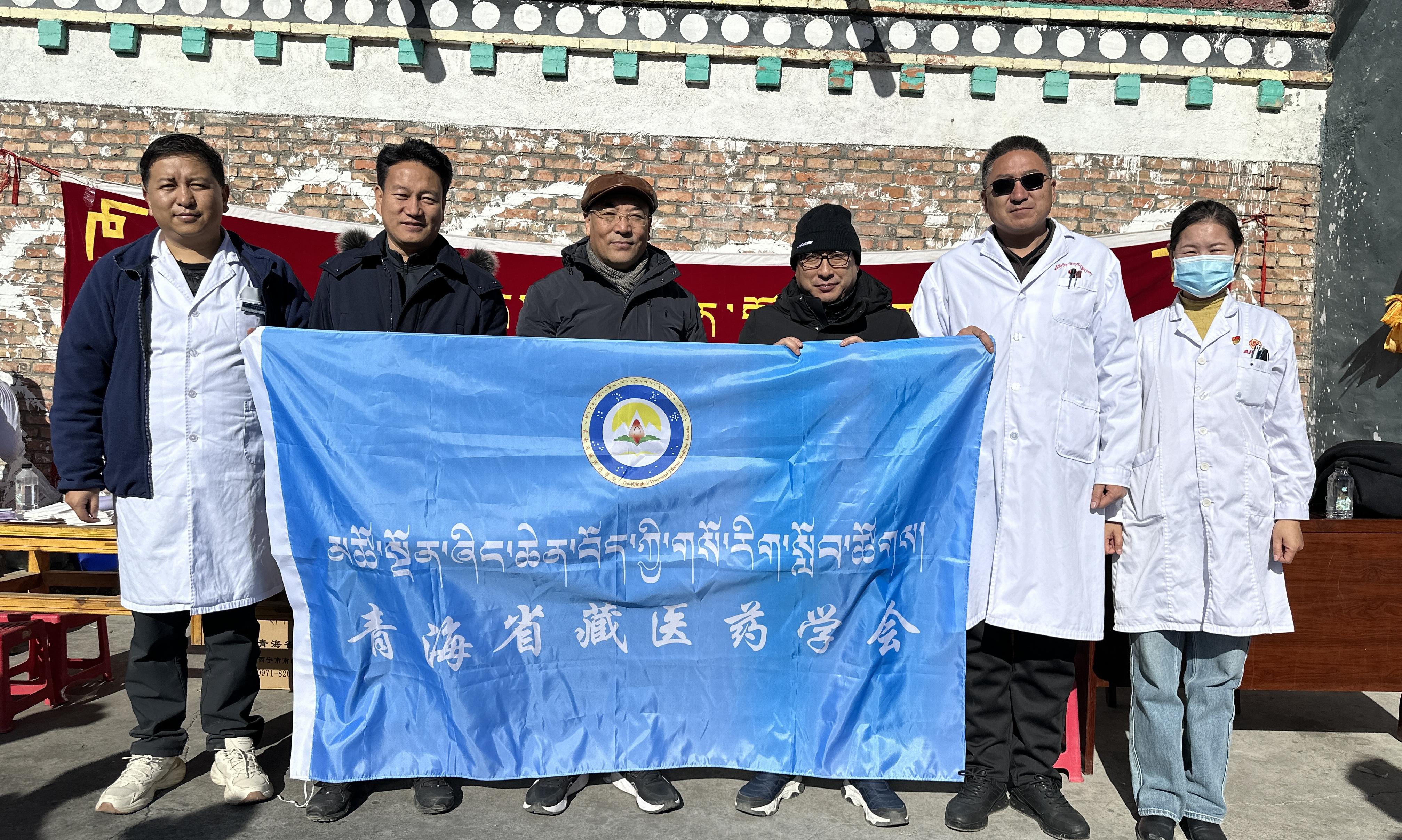 青海省藏医药学会赴循化县地震受灾村庄开展送医送药活动