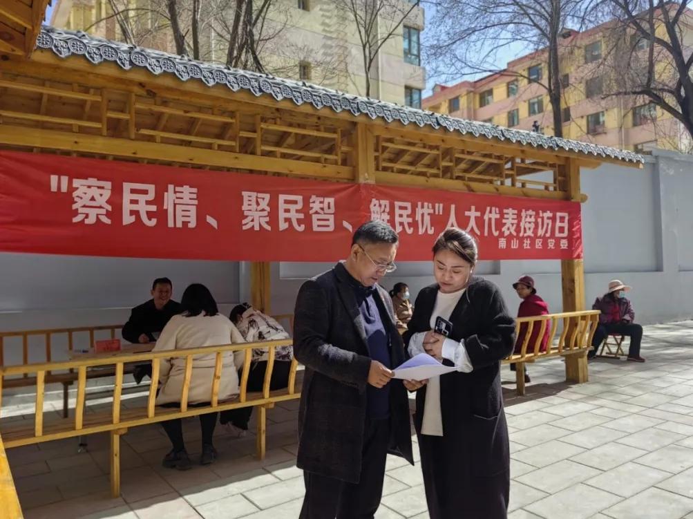 我会常务副秘书长—西宁市城中区人大代表斗本加设点“摆摊”服务解民忧